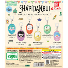 画像をギャラリービューアに読み込む, 新箱識 🌟9月新貨🌟 現貨 扭蛋 BANDAI (Sanrio) HAPIDANBUI 單人露營 雨傘吊飾 一套6款 xo sam pc狗 ap鴨 青娃仔 水怪

