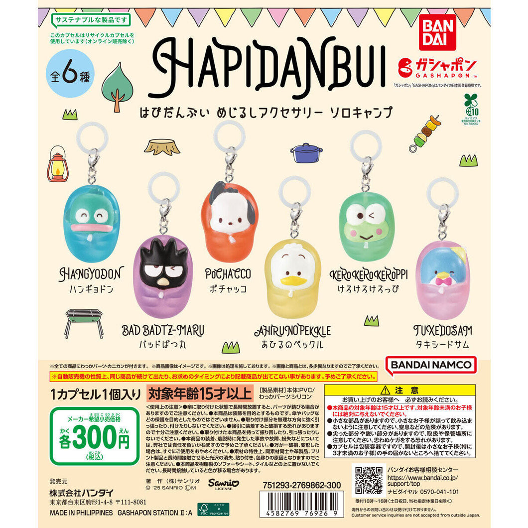 新箱識 🌟9月新貨🌟 現貨 扭蛋 BANDAI (Sanrio) HAPIDANBUI 單人露營 雨傘吊飾 一套6款 xo sam pc狗 ap鴨 青娃仔 水怪
