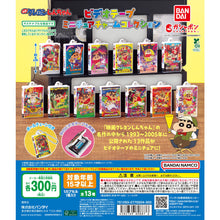 画像をギャラリービューアに読み込む, 新箱識 🌟8月新貨🌟 現貨 行版 扭蛋 蠟筆小新 電影錄影帶 迷你吊飾收藏 一套13款
