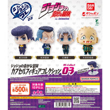將圖片載入圖庫檢視器 新箱識 🌟8月新貨🌟 現貨 行版 Bandai 扭蛋 JOJO的奇妙冒險 收藏公仔 03 一套4款 / 矢安宮重清 重重 広瀬康一 虹村億泰 東方仗助

