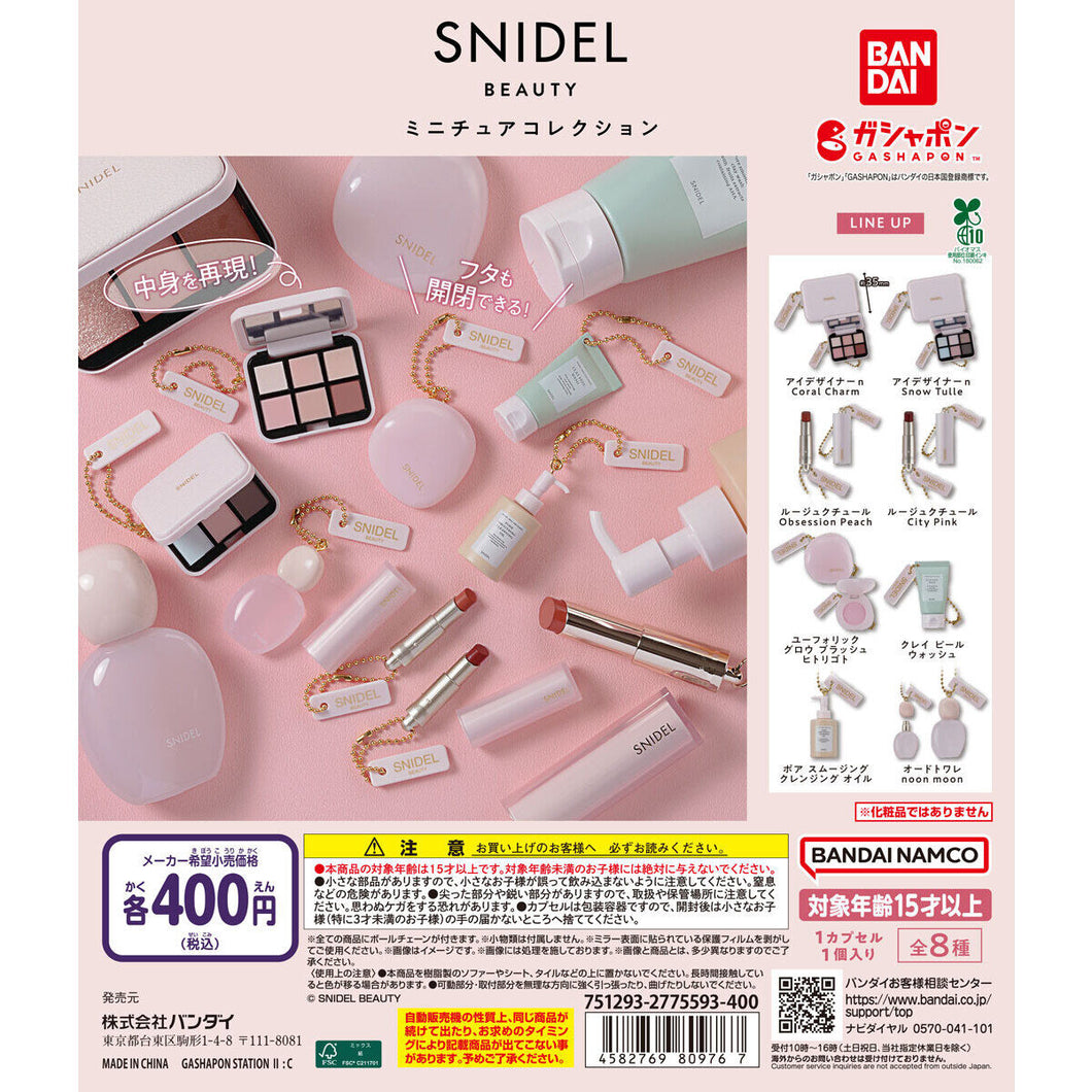 新箱識 🌟 7月新貨🌟  現貨 行版 BANDAI 扭蛋 SNIDEL迷你商品吊飾 一套8款 SNIDEL MINIATURE COLLECTION