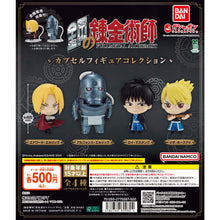 將圖片載入圖庫檢視器 新箱識 🌟 8月新貨🌟  現貨 行版 Bandai 扭蛋 鋼之煉金術師 收藏公仔 一套4款 /  愛德華 艾力克 艾爾凡斯 艾力克 焰之鍊金術師 羅伊 馬斯坦古 莉莎 霍克艾
