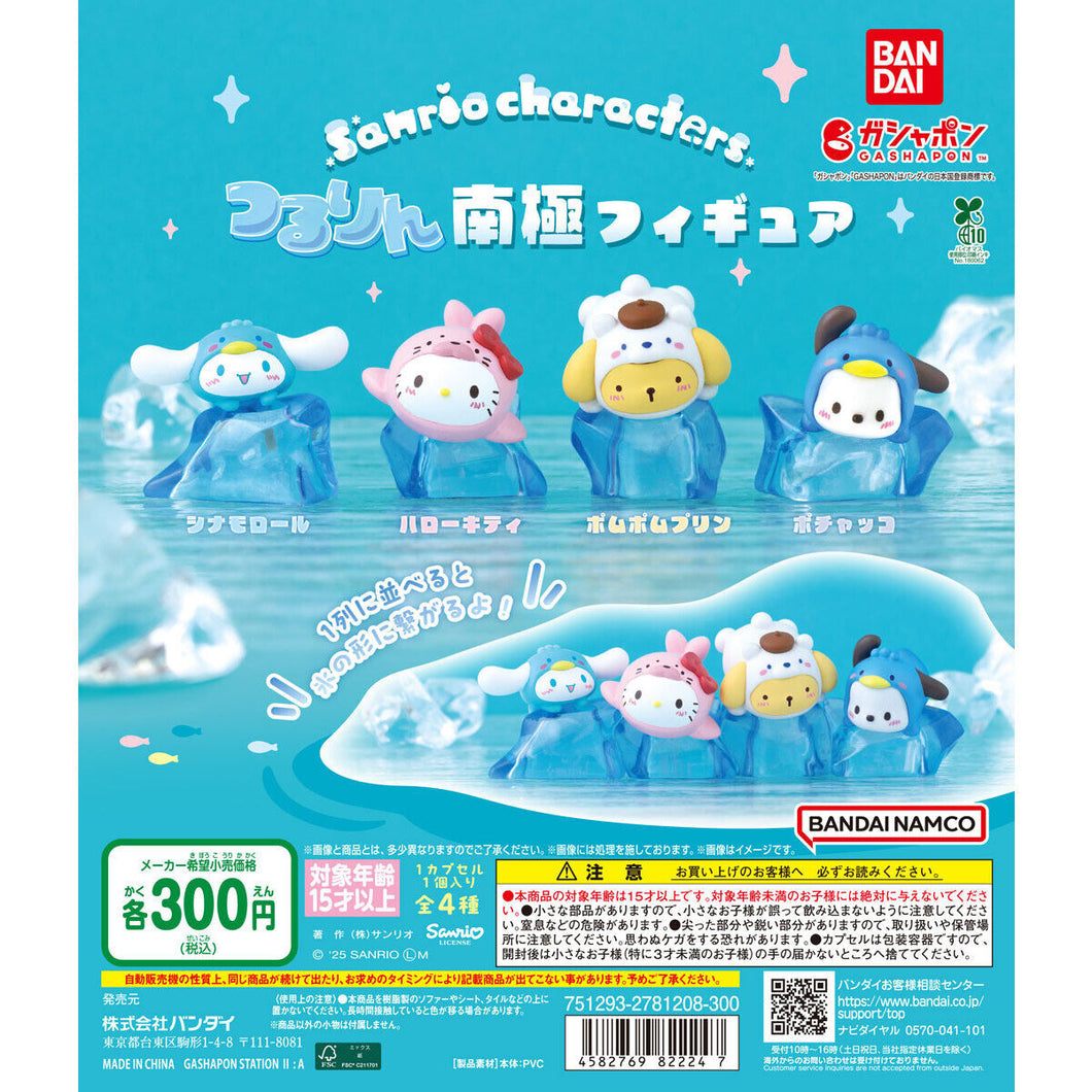 新箱識 🌟7月新貨🌟 現貨 行版 BANDAI 扭蛋 Sanrio角色 南極公仔 一套4款 pc狗 HELLO KITTY 布丁狗 布甸狗 玉桂狗