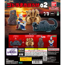 將圖片載入圖庫檢視器 新箱識 🌟7月新貨🌟 現貨 行版 BANDAI 扭蛋 哥斯拉 等待系列 2 一套4款 / GODZILLA STILL WAITING FOR YOU 2 ゴジラ（1954） キングギドラ（1968） ヘドラ（1971） ジェットジャガー
