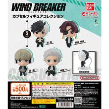 將圖片載入圖庫檢視器 新箱識 🌟7月新貨🌟 現貨 行版 BANDAI 扭蛋 防風少年收藏公仔 一套4款 梅宮一 梶蓮 蘇枋隼飛 桜遥

