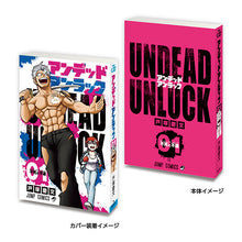 將圖片載入圖庫檢視器 新箱識 🌟10月新貨🌟 現貨 行版 BANDAI 扭蛋 少年JUMP 迷你漫畫收藏 02 一套6款
