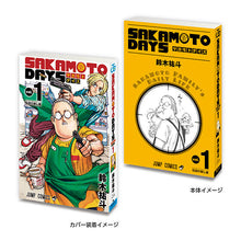 將圖片載入圖庫檢視器 新箱識 🌟10月新貨🌟 現貨 行版 BANDAI 扭蛋 少年JUMP 迷你漫畫收藏 02 一套6款
