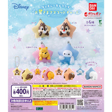 將圖片載入圖庫檢視器 新箱識 🌟7月新貨🌟 現貨 行版 BANDAI 扭蛋 Disney 迪士尼 星星角色吊飾 一套4款 大英雄聯盟 e神 baymax 小熊維尼 pooh Chip &#39;n Dale
