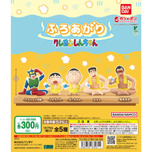 画像をギャラリービューアに読み込む, 新箱識 🌟 8月新貨🌟  現貨 行版 Bandai 扭蛋 蠟筆小新 洗澡公仔一套5款 / 小新 阿呆 廣志 校長 動感超人
