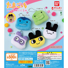 將圖片載入圖庫檢視器 新箱識 🌟7月新貨🌟 現貨 行版 全新 扭蛋 Bandai TAMAGOTCHI 毛茸茸公仔 一套5款
