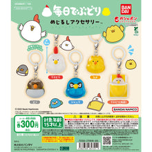 画像をギャラリービューアに読み込む, 新箱識 🌟8月新貨🌟 現貨 行版 扭蛋 每日DEBUDORI雨傘吊飾 一套5款 / EVERYDAY DEBUDORI PERSONAL MARKER CHARM
