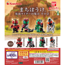 画像をギャラリービューアに読み込む, 新箱識 🌟8月新貨🌟 現貨 行版 扭蛋 幪面超人 等待系列2 一套4款
