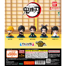 画像をギャラリービューアに読み込む, 新箱識 🌟 7月新貨🌟  現貨 行版 BANDAI  扭蛋 鬼滅之刃 一起坐系列 無限城篇 01 一套5款   竈門炭治郎 我妻善逸 冨岡義勇 胡蝶しのぶ 栗花落カナヲ

