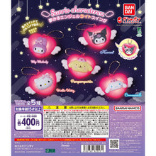 將圖片載入圖庫檢視器 新箱識 🌟 9月新貨🌟  現貨 扭蛋 行版 BANDAI Sanrio守護天使發光搖擺吊飾 一套5隻 著燈 Pompompurin Cinnamoroll Kuromi My Melody Hello Kitty
