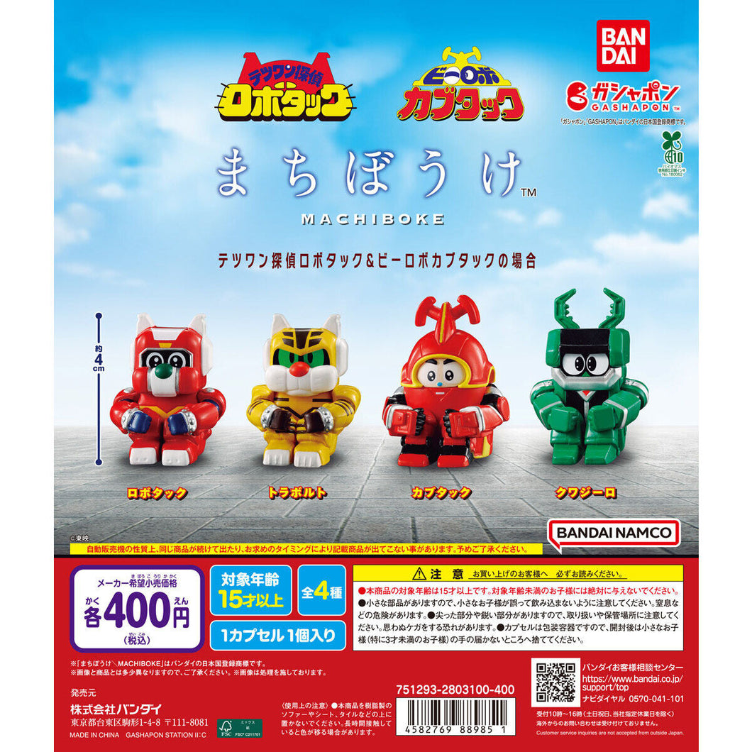新箱識 🌟9月新貨🌟 現貨 扭蛋 行版 BANDAI 鐵腕偵探露寶達 x 機甲小寶 等待系列 一套4隻 剛次郎 鐵甲小寶 7號戰虎王 露寶達