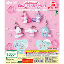 將圖片載入圖庫檢視器 新箱識 🌟 9月新貨🌟  現貨 扭蛋 行版 BANDAI Sanrio角色 雨傘吊飾 彩蠟色版 一套5隻  水怪 PC狗 玉桂狗 My Melody Kuromi
