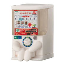 画像をギャラリービューアに読み込む, 新箱識 🌟9月新貨🌟 現貨 行版 全新 BANDAI 扭蛋 GASHAPON 等待系列2 一套6款
