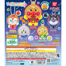 將圖片載入圖庫檢視器 新箱識 🌟9月新貨🌟 現貨 扭蛋 行版 BANDAI 麵包超人發光吊飾 3  一套5隻 麵包超人 細菌小子  細菌人 紅精靈 面包妹妹 螺旋面包超人
