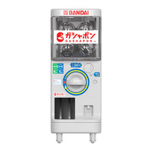 將圖片載入圖庫檢視器 新箱識 🌟9月新貨🌟 現貨 扭蛋 行版 BANDAI GASHAPON 扭蛋機 Model Q模型 一套5隻
