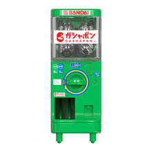 將圖片載入圖庫檢視器 新箱識 🌟9月新貨🌟 現貨 扭蛋 行版 BANDAI GASHAPON 扭蛋機 Model Q模型 一套5隻
