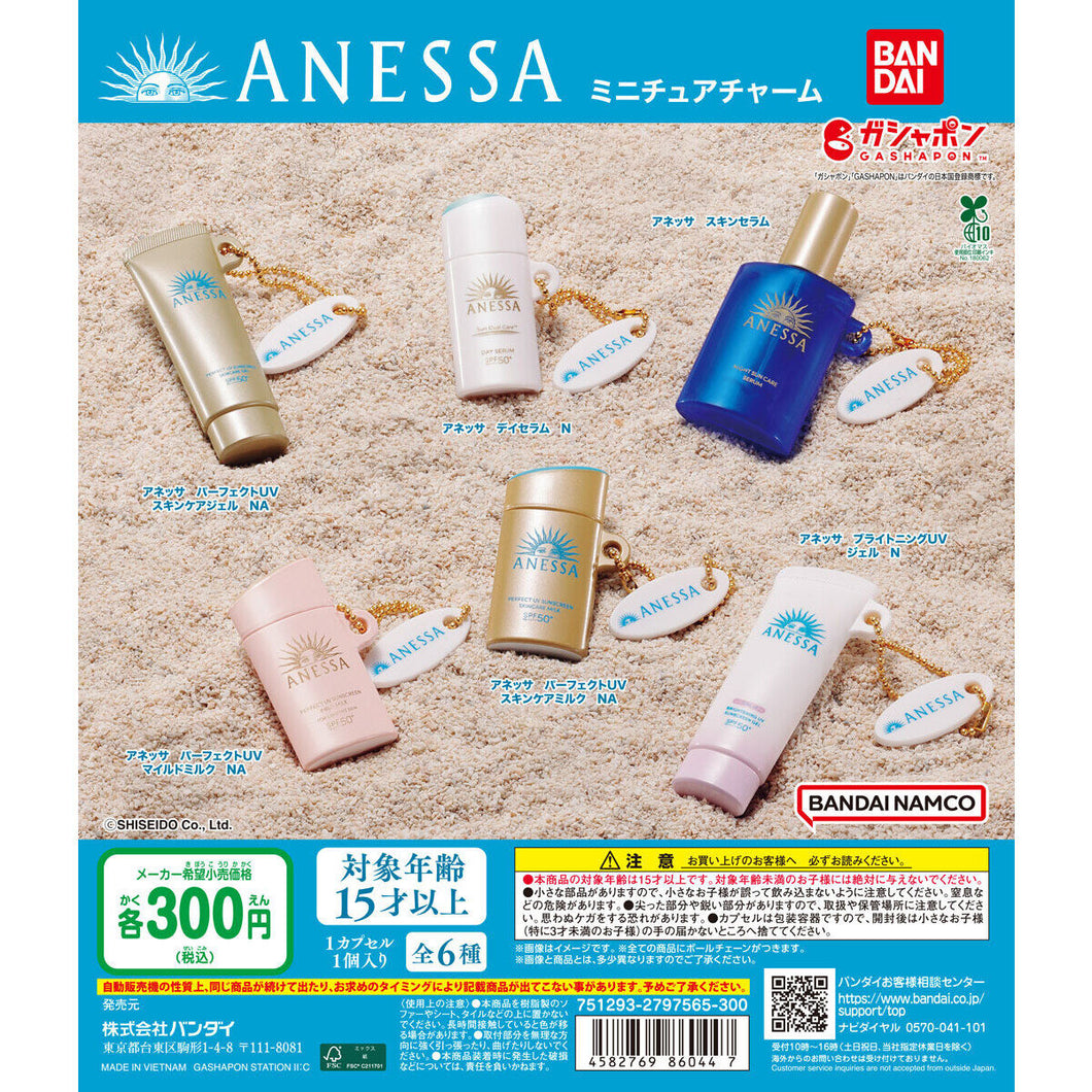 新箱識 🌟9月新貨🌟 現貨 扭蛋 行版 BANDAI ANESSA 迷你商品吊飾 一套6隻