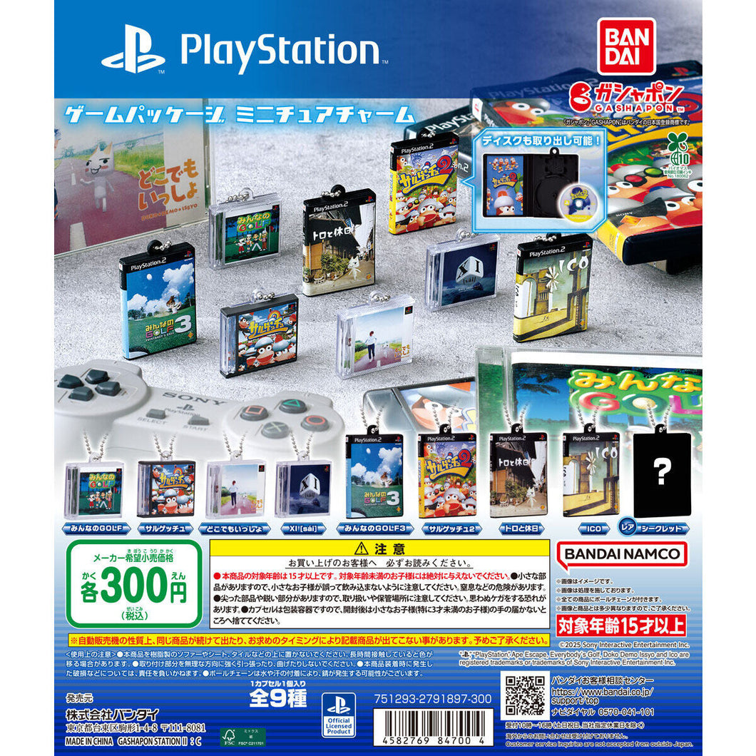 新箱識 🌟 9月新貨🌟  現貨 扭蛋 行版 BANDAI PLAY STATION 經典遊戲封面吊飾 PS 一套8隻 (不包隱藏版)