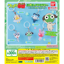 Load image into Gallery viewer, 新箱識 🌟10月新貨🌟 現貨 全新 行版 扭蛋 Keroro軍曹小動物裝扮吊飾 (REPEAT) 全套5款
