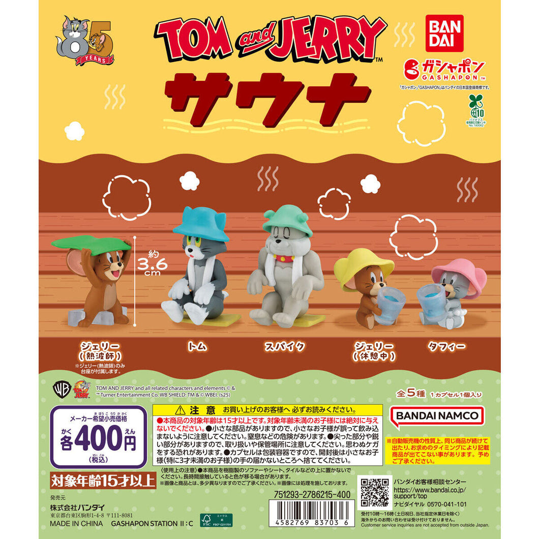 新箱識 🌟 9月新貨🌟  現貨 扭蛋 行版 BANDAI TOM AND JERRY 桑拿公仔 一套5隻 湯姆貓與傑利鼠 史派克 Spike 傑利的大表哥 傑利的二表哥