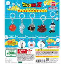 画像をギャラリービューアに読み込む, 新箱識 🌟9月新貨🌟 現貨 行版 全新 BANDAI 扭蛋 龍珠 雨傘吊飾2 一套5款 餃子 朱古力布歐 菲利的小型飛船 幽霊 悟天格斯 四星龍珠
