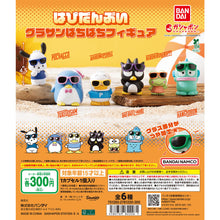 画像をギャラリービューアに読み込む, 新箱識 🌟9月新貨🌟 現貨 扭蛋 行版 BANDAI Sanrio HAPIDANBUI 太陽眼鏡公仔 一套6隻
