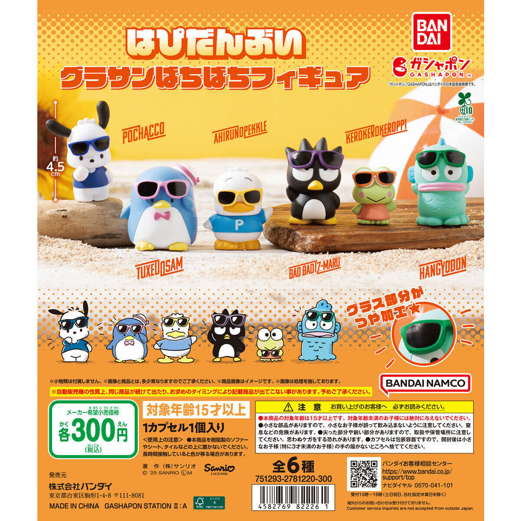 新箱識 🌟9月新貨🌟 現貨 扭蛋 行版 BANDAI Sanrio HAPIDANBUI 太陽眼鏡公仔 一套6隻