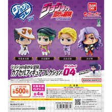 画像をギャラリービューアに読み込む, 新箱識 🌟9月新貨🌟 現貨 行版 全新 BANDAI 扭蛋 JOJO的奇幻冒險 扭蛋公仔收藏4 一套4款 音石明 吉良吉影 岸辺露伴 空条承太郎
