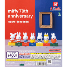 將圖片載入圖庫檢視器 新箱識 🌟 9月新貨🌟  現貨 扭蛋 行版 BANDAI miffy 70週年公仔收藏  一套7隻
