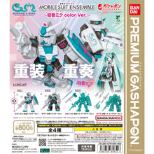 將圖片載入圖庫檢視器 新箱識 🌟8月新貨🌟 現貨 行版 Bandai 扭蛋 機動戰士高達ENSEMBLE 初音未來色 一套4款 高達 初音

