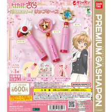 將圖片載入圖庫檢視器 新箱識 🌟9月新貨🌟 現貨 扭蛋 行版 BANDAI 百變小櫻解除封印! 魔杖唇膏盒 一套3款
