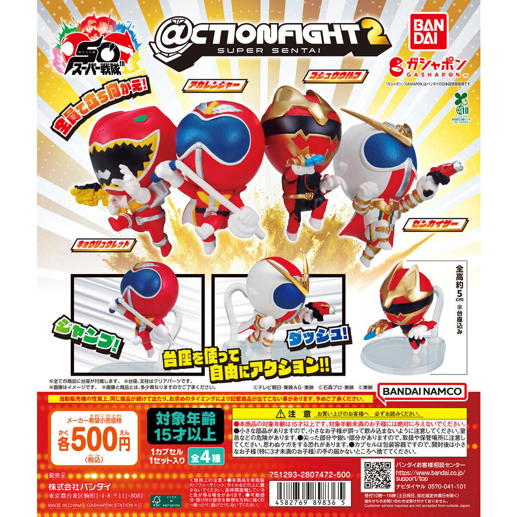 新箱識 🌟10月新貨🌟 現貨 行版 全新 BANDAI 扭蛋 @CTION FIGHT 超級戰隊系列2 紅狼者 赤連者 全開凱撒 強龍紅