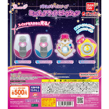 Cargar imagen en el visor de la galería, 新箱識 🌟 11月新貨🌟  現貨 行版 BANDAI 扭蛋 光之美少女全明星 變身道具 一套4款
