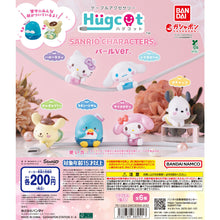 Cargar imagen en el visor de la galería, 新箱識 🌟10月新貨🌟 現貨 行版 全新 BANDAI 扭蛋 Sanrio角色 HUGCOT公仔 5 珍珠版 一套6款 HELLO KITTY My Melody 玉桂狗 sam 布丁狗 pc狗
