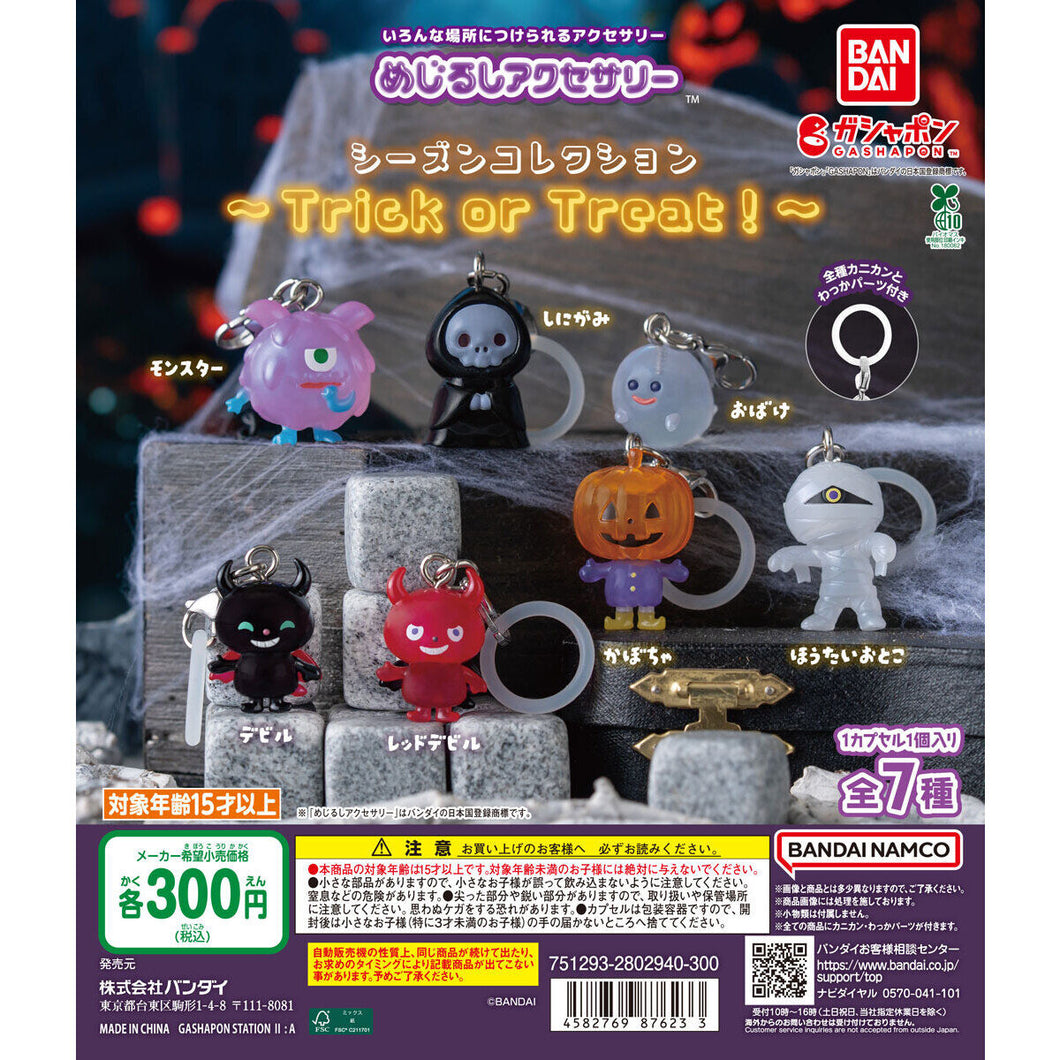 新箱識 🌟10月新貨🌟 現貨 行版 全新 BANDAI 扭蛋 TRICK OR TREAT!鬼怪公仔 一套7款 南瓜 包帯男 魔鬼 黑 紅 幽霊 死神 怪物