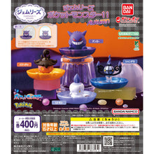 Cargar imagen en el visor de la galería, 新箱識 🌟 10月新貨🌟  現貨 行版 全新 BANDAI 扭蛋 精靈寶可夢首飾盒11 秋季 一套4款 南瓜精 水晶燈火靈 燭光靈 耿鬼
