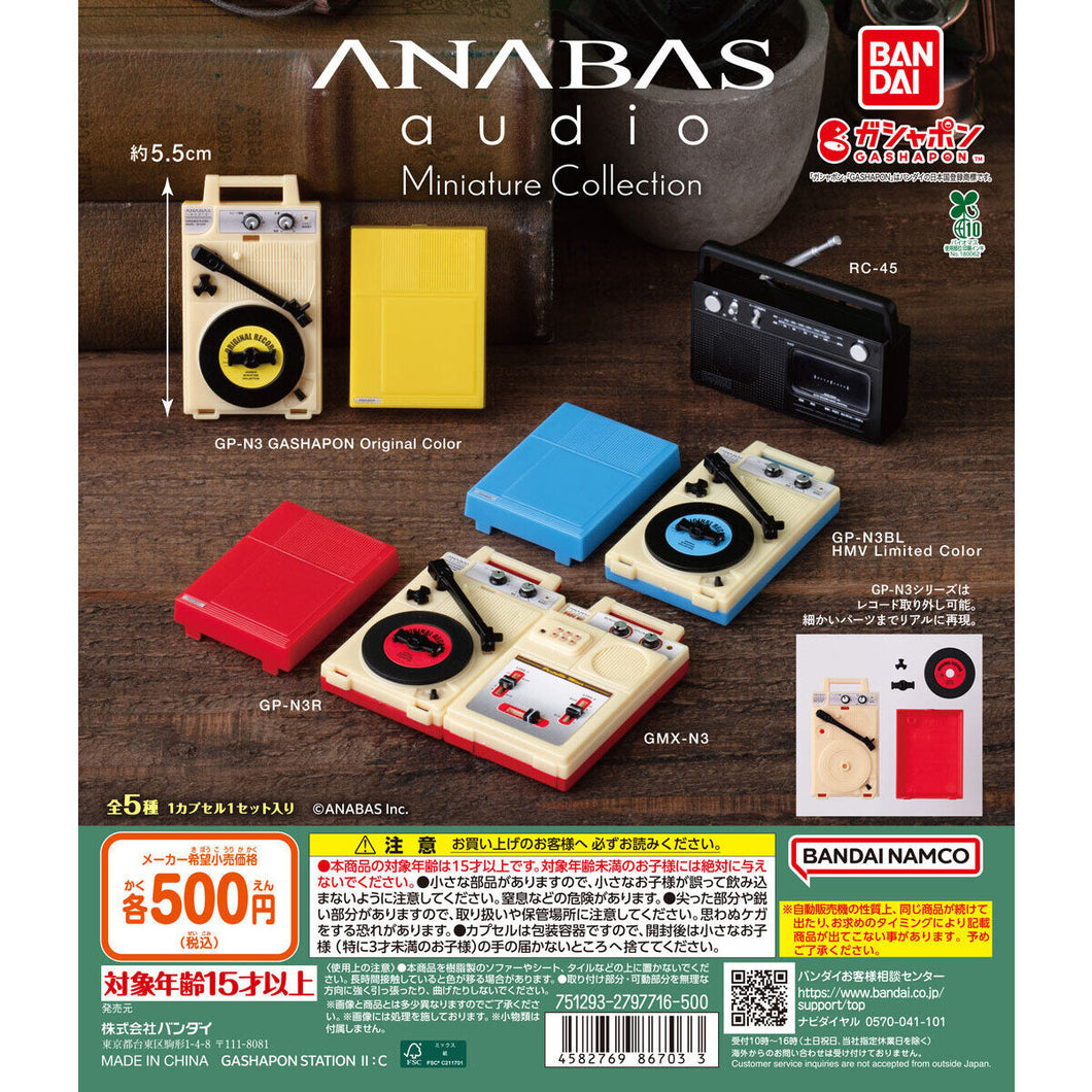 新箱識 🌟9月新貨🌟 現貨 行版 全新 BANDAI 扭蛋 ANABAS 迷你商品 一套5款
