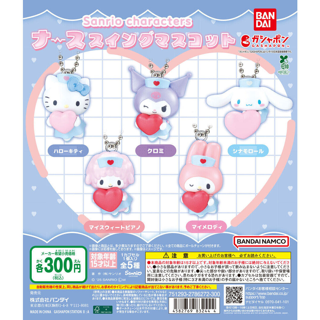 新箱識 🌟9月新貨🌟 現貨 行版 全新 BANDAI 扭蛋 Sanrio角色 HUGCOT公仔 5 珍珠版 一套5款 HELLO KITTY My Melody Kuromi 玉桂狗 My Sweet Piano