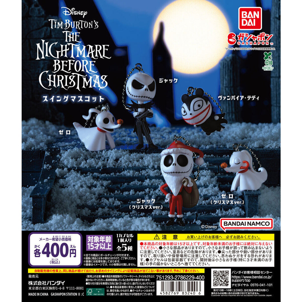 新箱識 🌟10月新貨🌟 現貨 行版 全新 BANDAI 扭蛋 怪誕城之夜 搖擺吊飾 一套5款 jack 零零（Zero）吸血鬼泰迪熊 聖誕夜驚魂