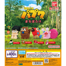 Load image into Gallery viewer, 新箱識 🌟10月新貨🌟 現貨 行版 全新 BANDAI 扭蛋 南國少年巴布華 等待系列 一套4款 巴布華 恰比 小湯仔 伊藤
