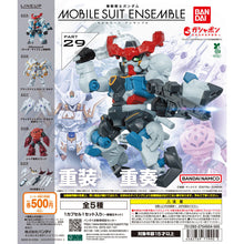 將圖片載入圖庫檢視器 新箱識 🌟10月新貨🌟 現貨 行版 全新 BANDAI 扭蛋 機動戰士高達ENSEMBLE第29彈 一套5款 GQuuuuuuX 黑騎士小隊迦樓羅 馬沙專用魔蟹
