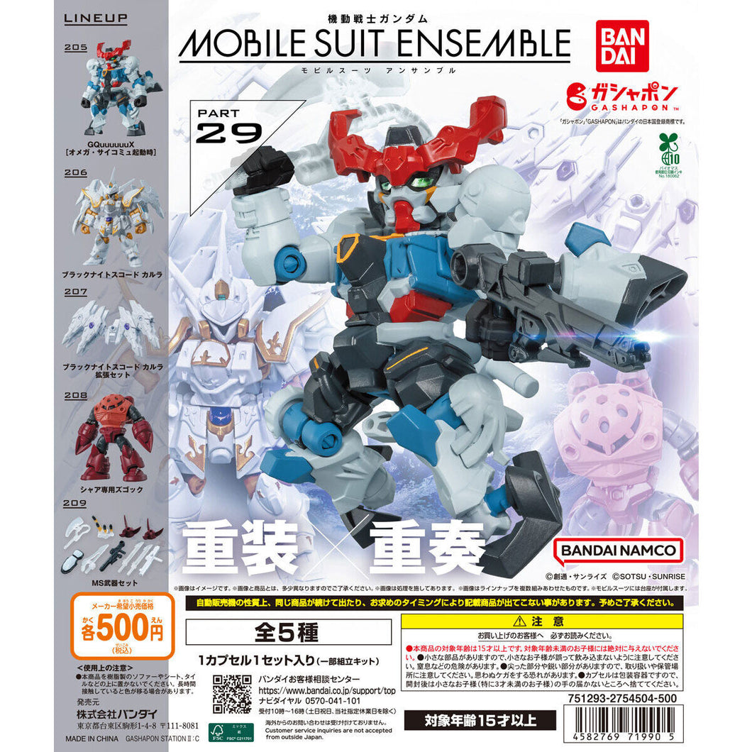 新箱識 🌟10月新貨🌟 現貨 行版 全新 BANDAI 扭蛋 機動戰士高達ENSEMBLE第29彈 一套5款 GQuuuuuuX 黑騎士小隊迦樓羅 馬沙專用魔蟹