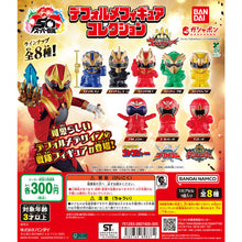 將圖片載入圖庫檢視器 新箱識 🌟10月新貨🌟 現貨 行版 BANDAI 扭蛋 超級戰隊系列 小人公仔收藏 一套 8 款
