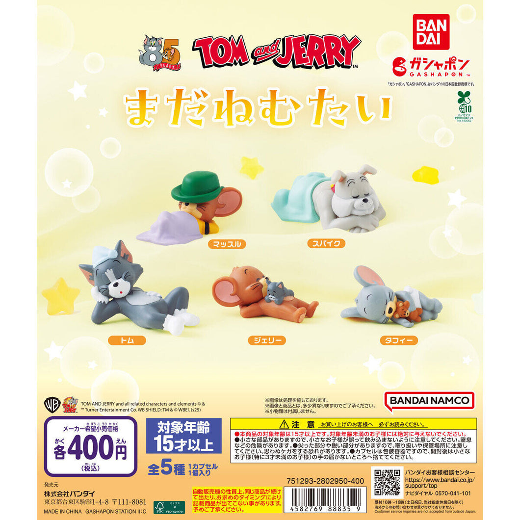 新箱識 🌟 11月新貨🌟  現貨 行版 BANDAI 扭蛋 Tom and Jerry睡覺公仔 一套5款