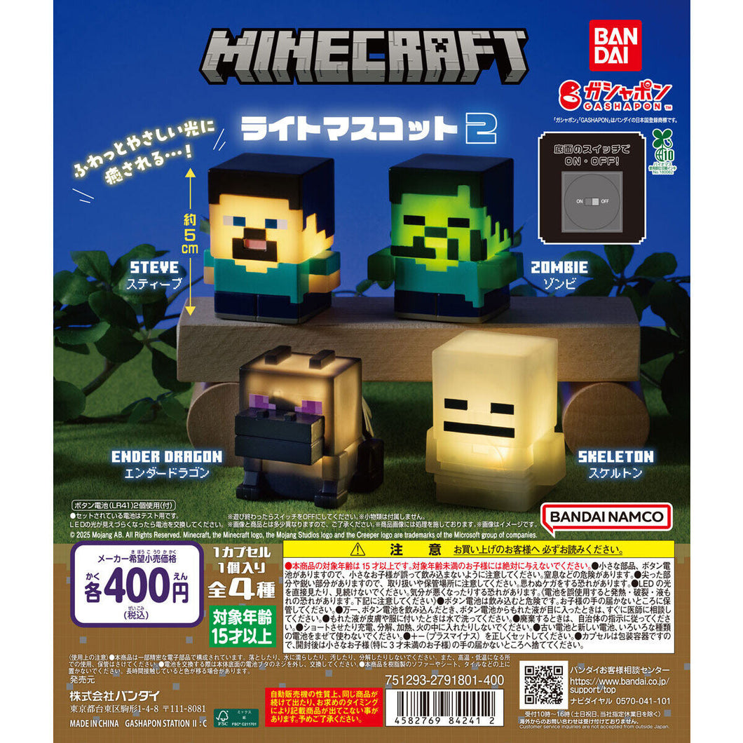 新箱識 🌟11月新貨🌟 現貨 行版 全新 扭蛋 Bandai MINECRAFT發光公仔2 一套4款 著燈