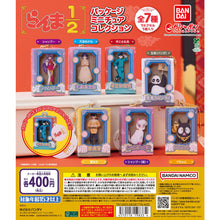 Cargar imagen en el visor de la galería, 新箱識 🌟11月新貨🌟 現貨 行版 扭蛋 BANDAI 亂馬 1/2 包裝公仔收藏 一套7款
